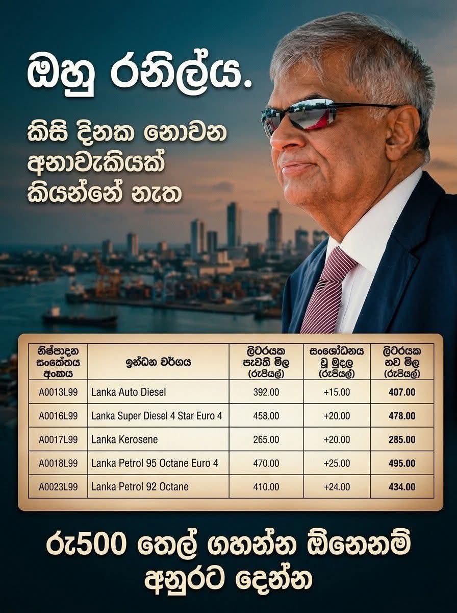 Ru173418052's tweet photo. The man and the myth @RW_SRILANKA #SriLanka https://t.co/u2zreCq4vs