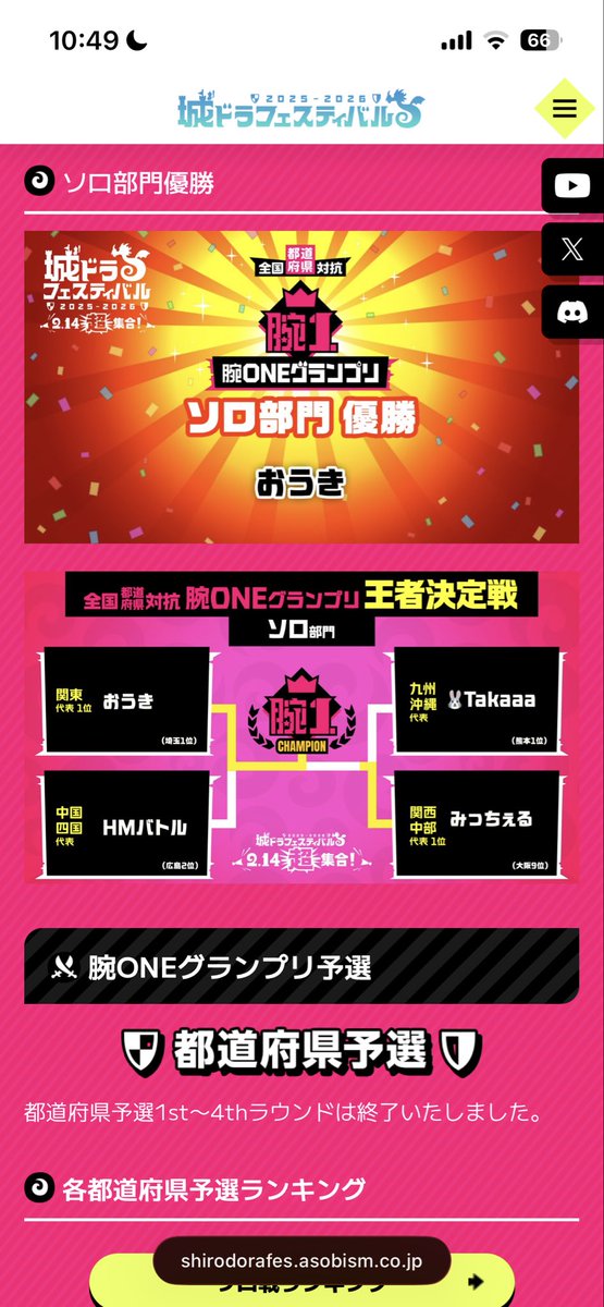 VbYuZy4empr0l17's tweet photo. 自分もいれば嘘つきみっちぇるもいます！
昨年度、優勝もしてるハイセさんTakaaさんもいます！

ぶっちゃけ勝ち馬に乗ったもん勝ちです
高確率で大量ルビー欲しい方は連絡ください！

基本、先着順です。
たくさん稼いでくれる方お待ちしてます https://t.co/X1WkUVv8xw