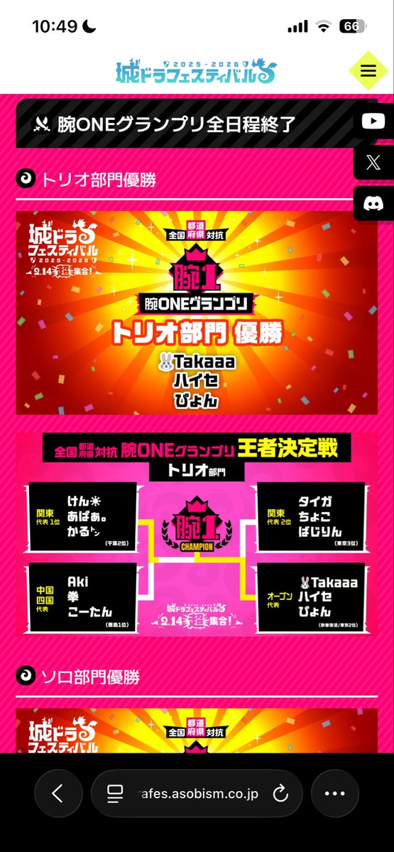 VbYuZy4empr0l17's tweet photo. 自分もいれば嘘つきみっちぇるもいます！
昨年度、優勝もしてるハイセさんTakaaさんもいます！

ぶっちゃけ勝ち馬に乗ったもん勝ちです
高確率で大量ルビー欲しい方は連絡ください！

基本、先着順です。
たくさん稼いでくれる方お待ちしてます https://t.co/X1WkUVv8xw