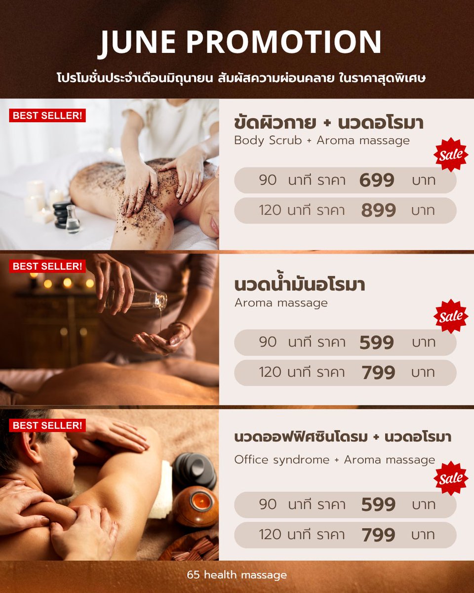 65 health massage tweet media