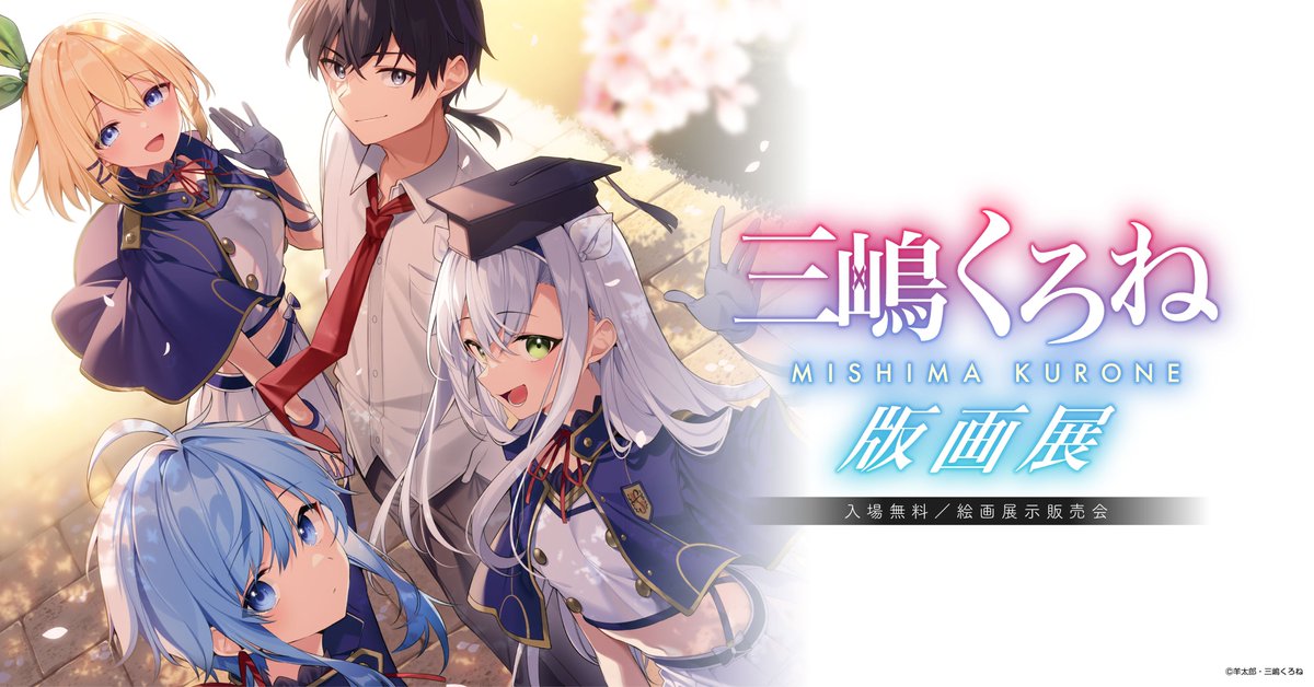 ⋰ 𝕔𝕙𝕖𝕔𝕜💎 今週末開催予定のイベントを一部ご紹介 .ᐟ.ᐟ
