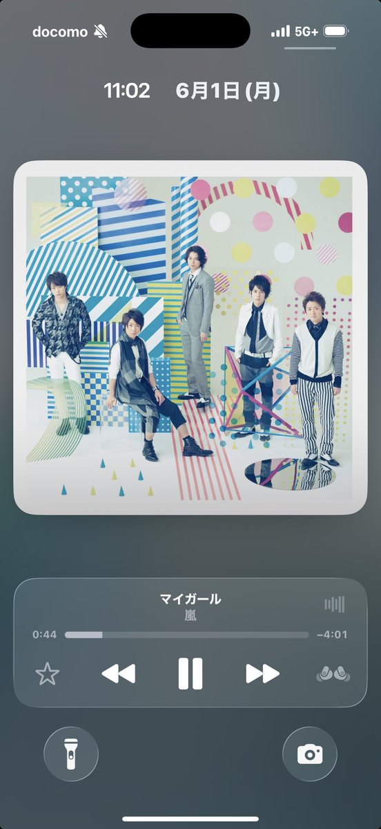 minenco45's tweet photo. 家出て嵐全アルバムシャッフル一曲目がマイガール🥲🍀🩷
お利口タイガーすぎるマイiPhone🌈 https://t.co/vp0Dll3BQ8