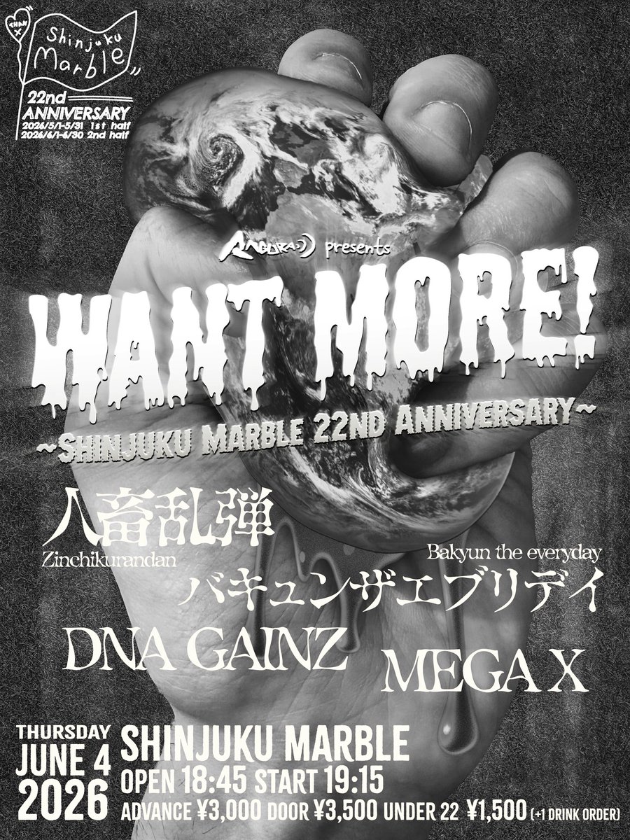 Bakyuuuuuuun_JP's tweet photo. 🌏🌏もうすぐ！！！🌏🌏

2026.6.4(THU)新宿Marble

ANGURA presents
'WANT MORE!'
- Shinjuku Marble 22nd ANNIVERSARY -

バキュンザエブリデイ
人畜乱弾
DNA GAINZ
MEGA X

OPEN 18:45 / START 19:15
ADV ¥3000 / DOOR ¥3500 (+1D)
U22 ¥1500

🎫ご予約はこちらまで🎫
https://t.co/Y9dWxJPbyD https://t.co/vaEVYR6d8j