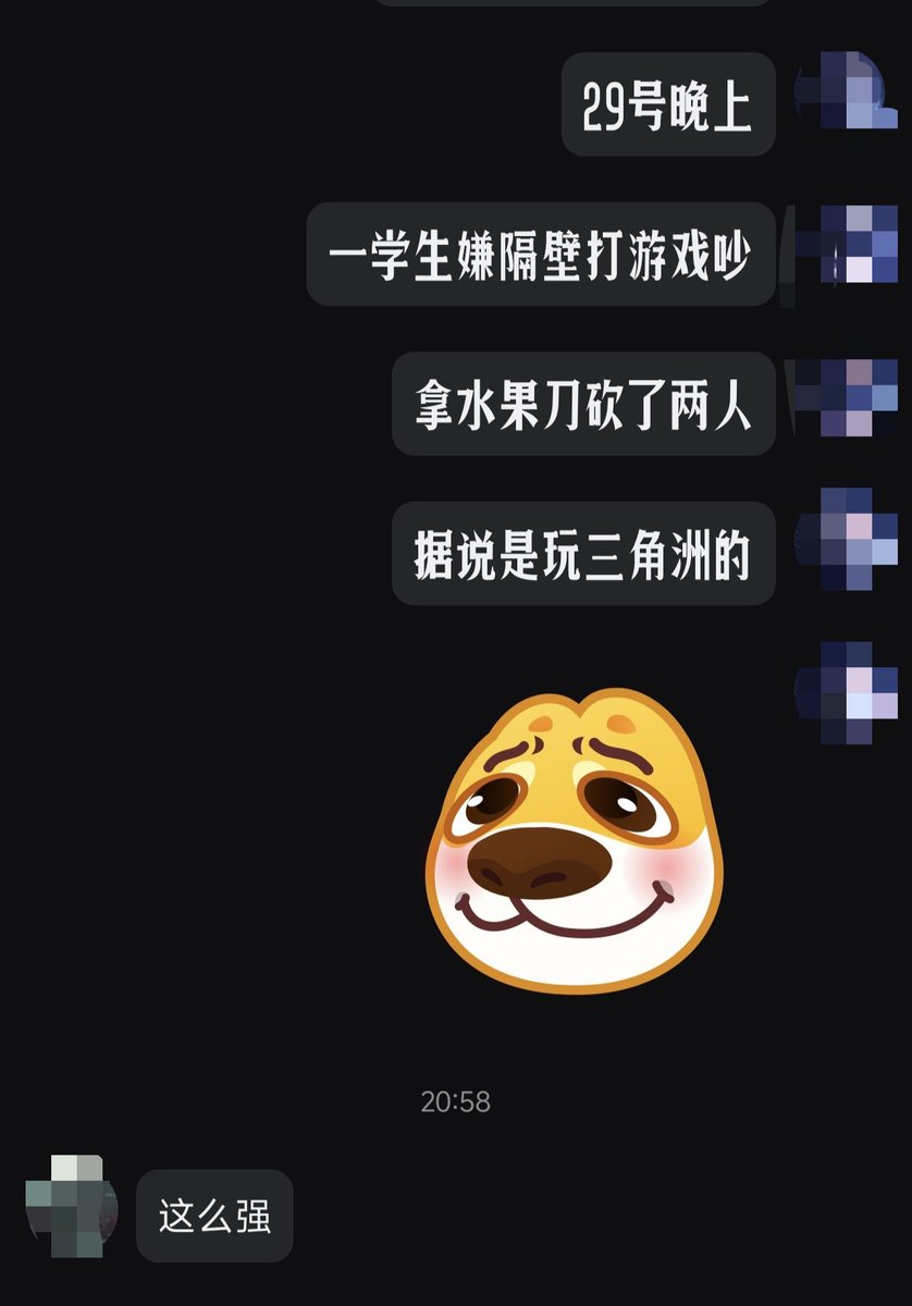 jiandu23333's tweet photo. 补一张图
29号
三角洲跑刀 https://t.co/z6lFk5QxiH