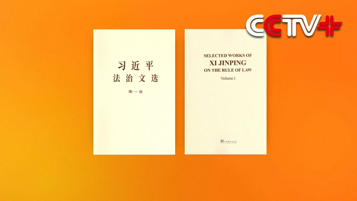新国誠一 works 1952-1977 The first volume of selected works of Xi Jinping, general