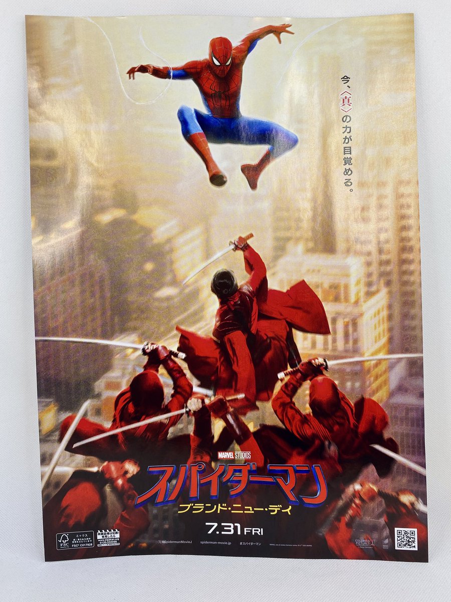 tr4nsitory's tweet photo. スパイダーマン ブランド・ニュー・デイのフライヤーをゲットした🕷️ https://t.co/swVDRf0scb