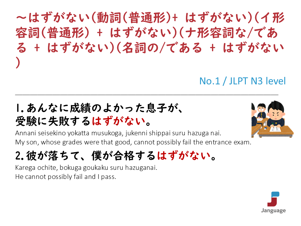Janguage_jp's tweet photo. JLPT N3 level Grammar(文法)

👉Online Japanese Lessons https://t.co/KDHjhOH5fS
👉オンライン日本語授業 https://t.co/XKqvN21xN7

#learnjapanese #japanese #nihongo #日本語 #日本語学習 https://t.co/qSkGmzFcSB
