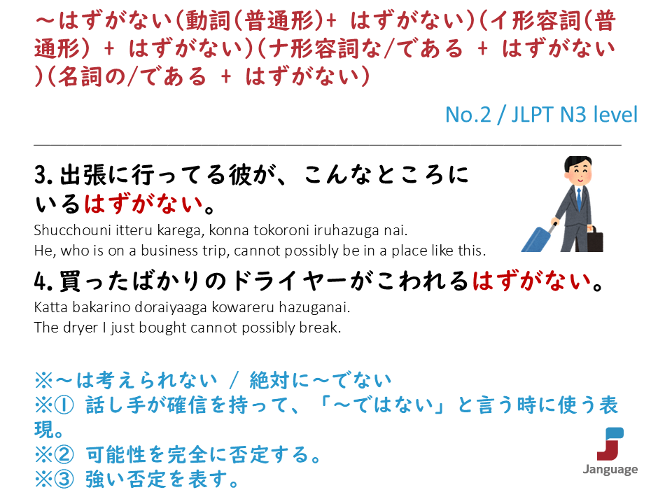 Janguage_jp's tweet photo. JLPT N3 level Grammar(文法)

👉Online Japanese Lessons https://t.co/KDHjhOH5fS
👉オンライン日本語授業 https://t.co/XKqvN21xN7

#learnjapanese #japanese #nihongo #日本語 #日本語学習 https://t.co/qSkGmzFcSB