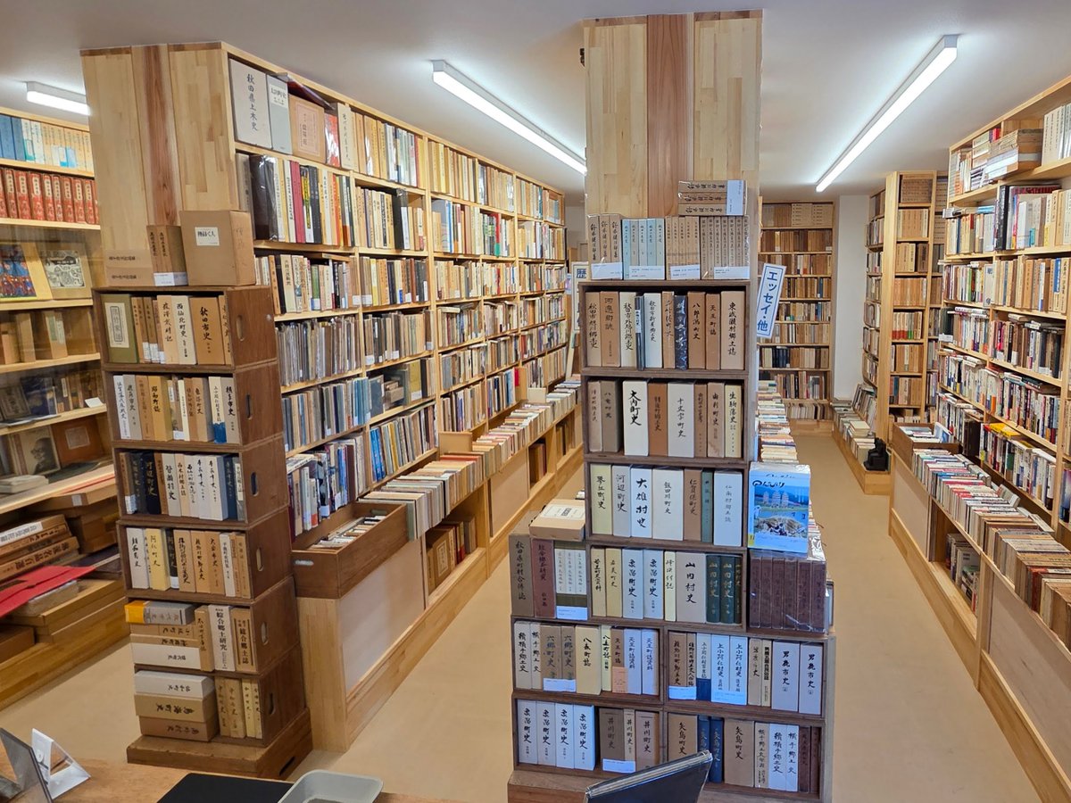 itasawashobou's tweet photo. 【店舗移転オープンのお知らせ】
いつもご利用いただきありがとうございます。
当店は新店舗へ移転し、新住所にて営業を開始いたしました。
皆様のご来店を心よりお待ちしております。

〒010-0062　秋田県秋田市牛島東5丁目2-54
（秋田銀行牛島支店近く、牛島駅より徒歩10分） https://t.co/b3L1x86cnu