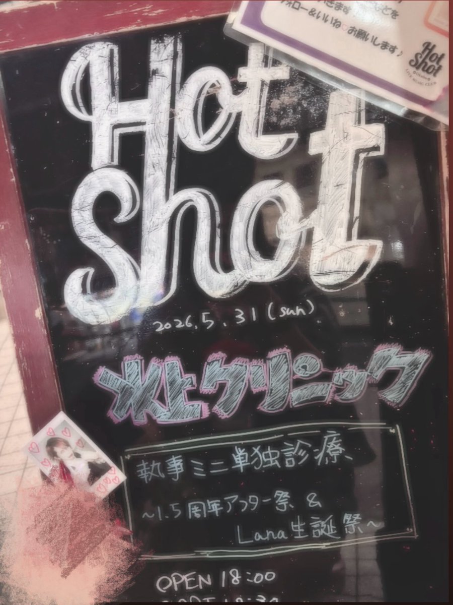 qxeo_'s tweet photo. ♡2026.5.31♡
コテメさすがにてんさいすぎた߹𖥦߹つぎはおおさか( ᴗ�� ̫ᴗ́ )⋆✦ https://t.co/wfwlxvYRTd