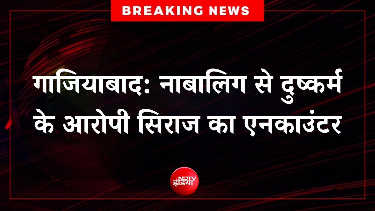 NDTV India tweet media