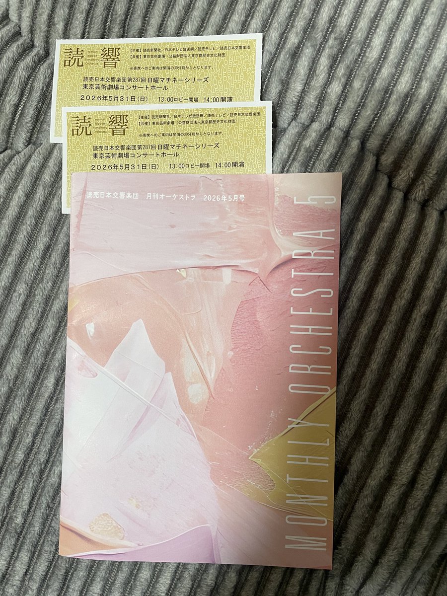 Inu_Chewbacca's tweet photo. チャイコフスキーの悲愴 https://t.co/oUJOS1JTfg