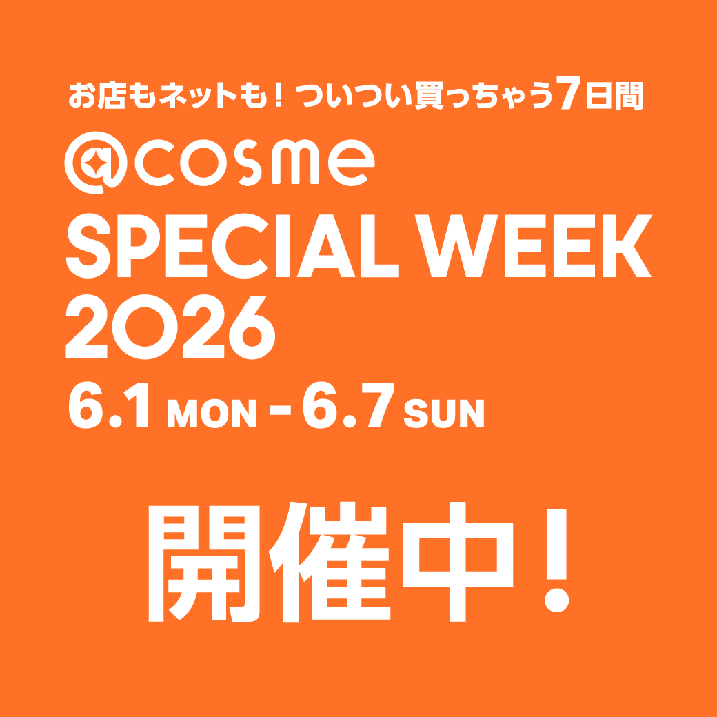 アットコスメお買い物（公式） (@atcosmeokaimono) / Posts / X