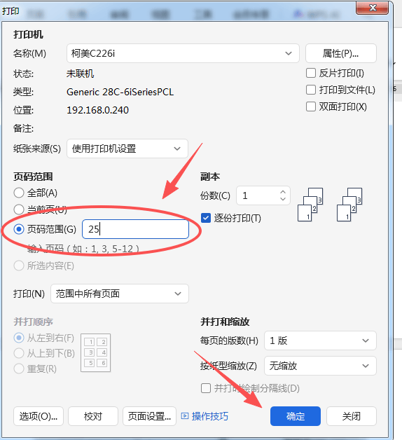 SPEDreporting's tweet photo. 憋了三天的项目终稿提交成功！刷新页面那一刻的舒爽，比喝冰美式还顶！ https://t.co/T6h8AOV3vA
