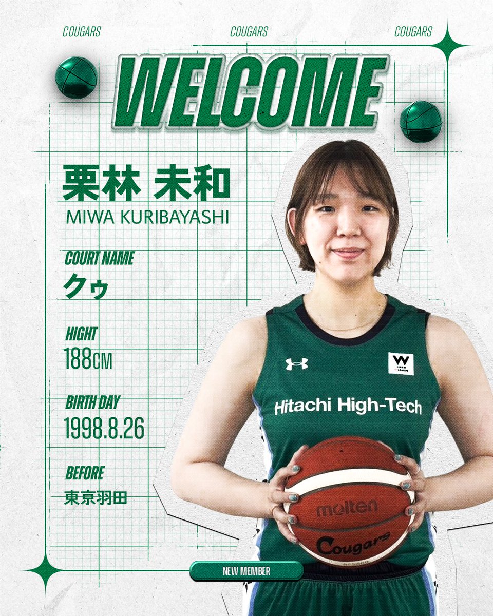 東京羽田ヴィッキーズ(Wリーグ) (@VickiesStaff) / Posts / X
