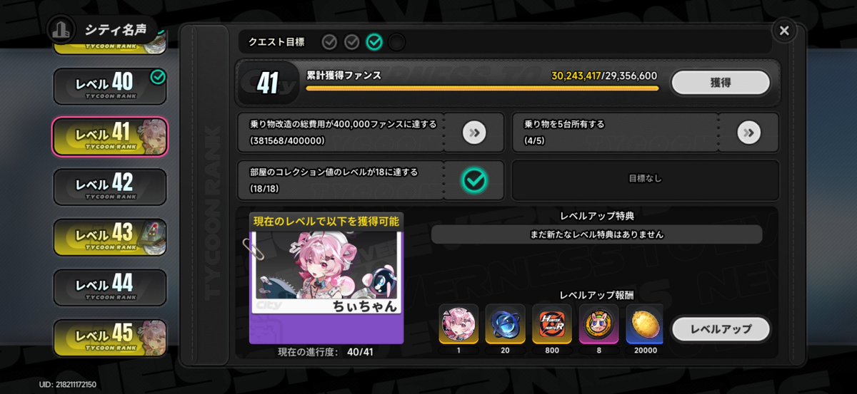 ムッキー tweet media