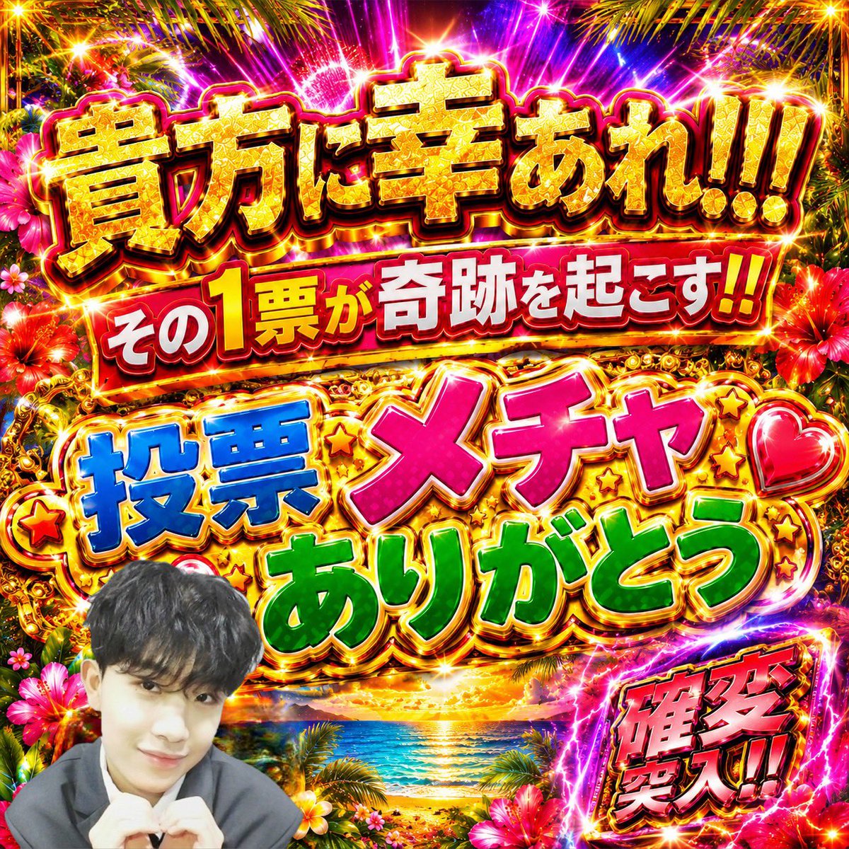 ホノルルのもち🌺🎼 tweet media