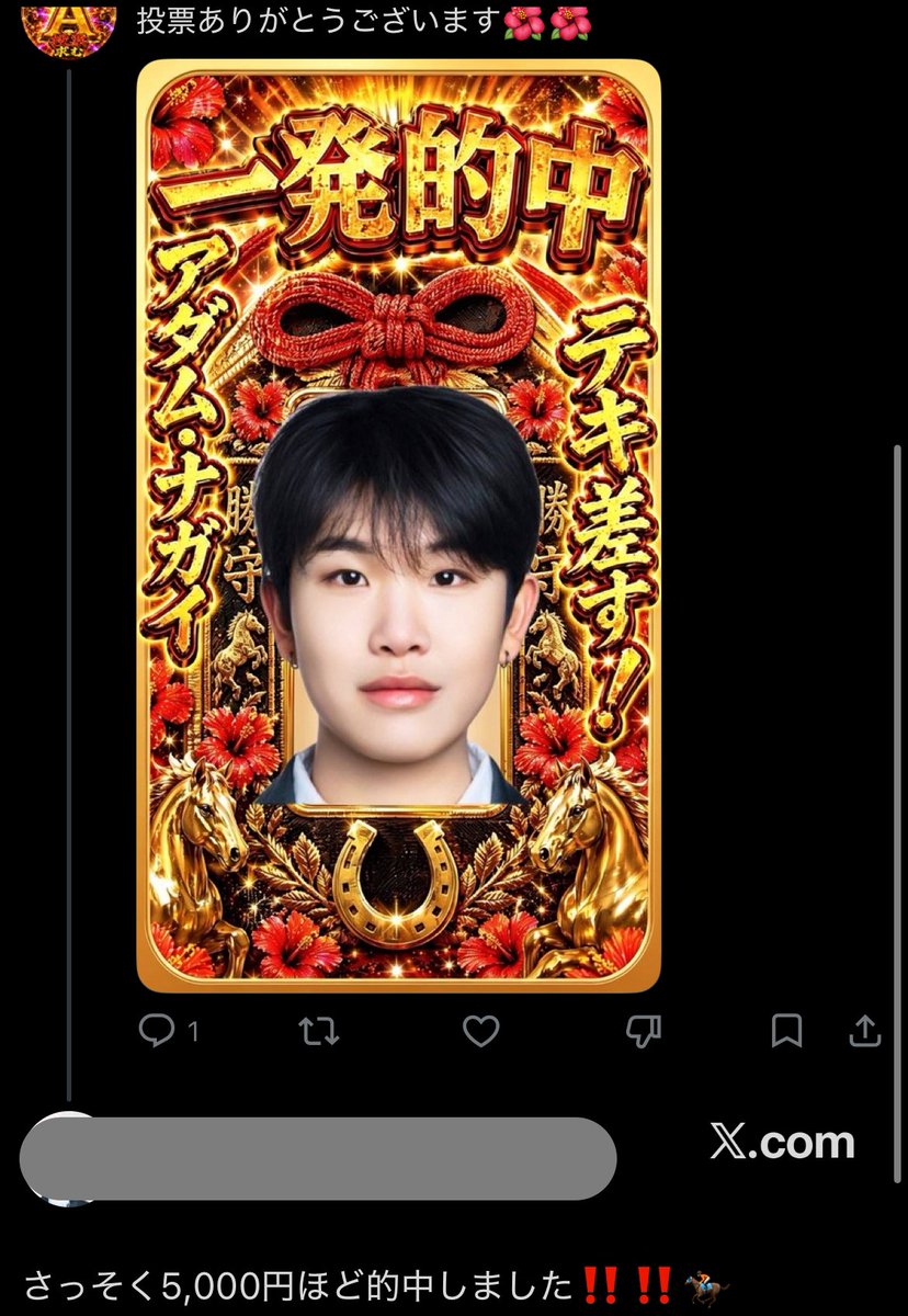 はんにゃじ tweet media