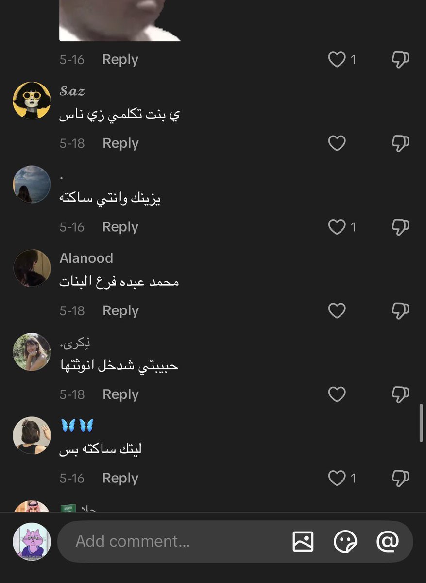 لول tweet media