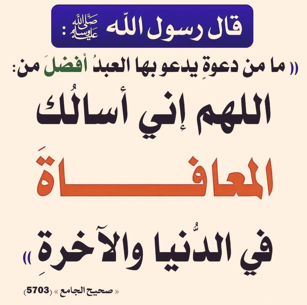 ..الفوائد tweet media