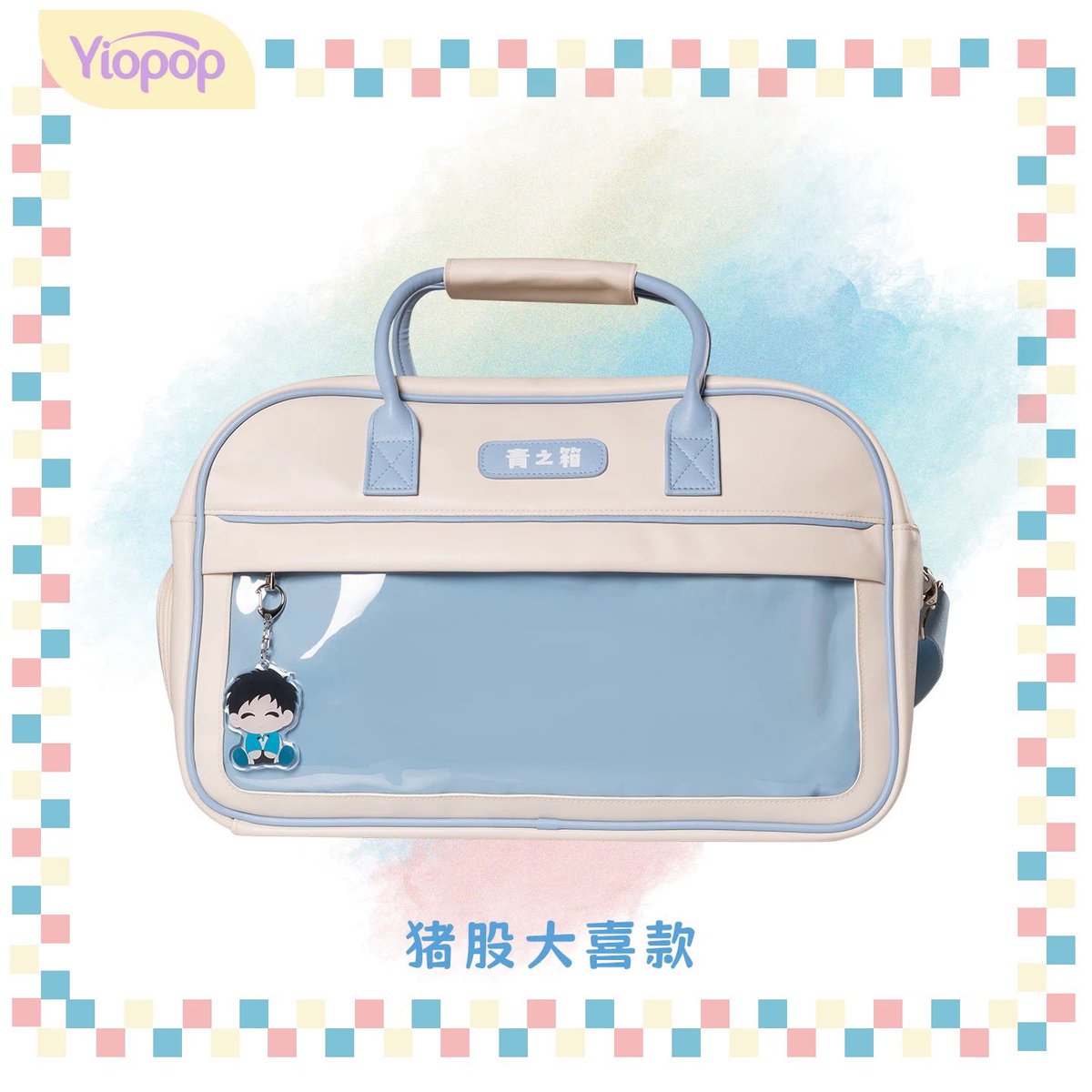 027_sunnyfunny's tweet photo. 📍พรี 

🛒กระเป๋ากีฬา Blue Box x Yiopop (Official)
- วัสดุ ; PU
- ขนาด ; 42*27.5*27.5 cm
- คาร์ ; จินัตสึ ไทกิ ฮินะ
: ใบละ 1,545฿
: ค่าส่ง ems 80฿

#ตลาดนัดbluebox #ตลาดนัดกล่องรักวัยใส กระเป๋า https://t.co/WN3IjW2KVb