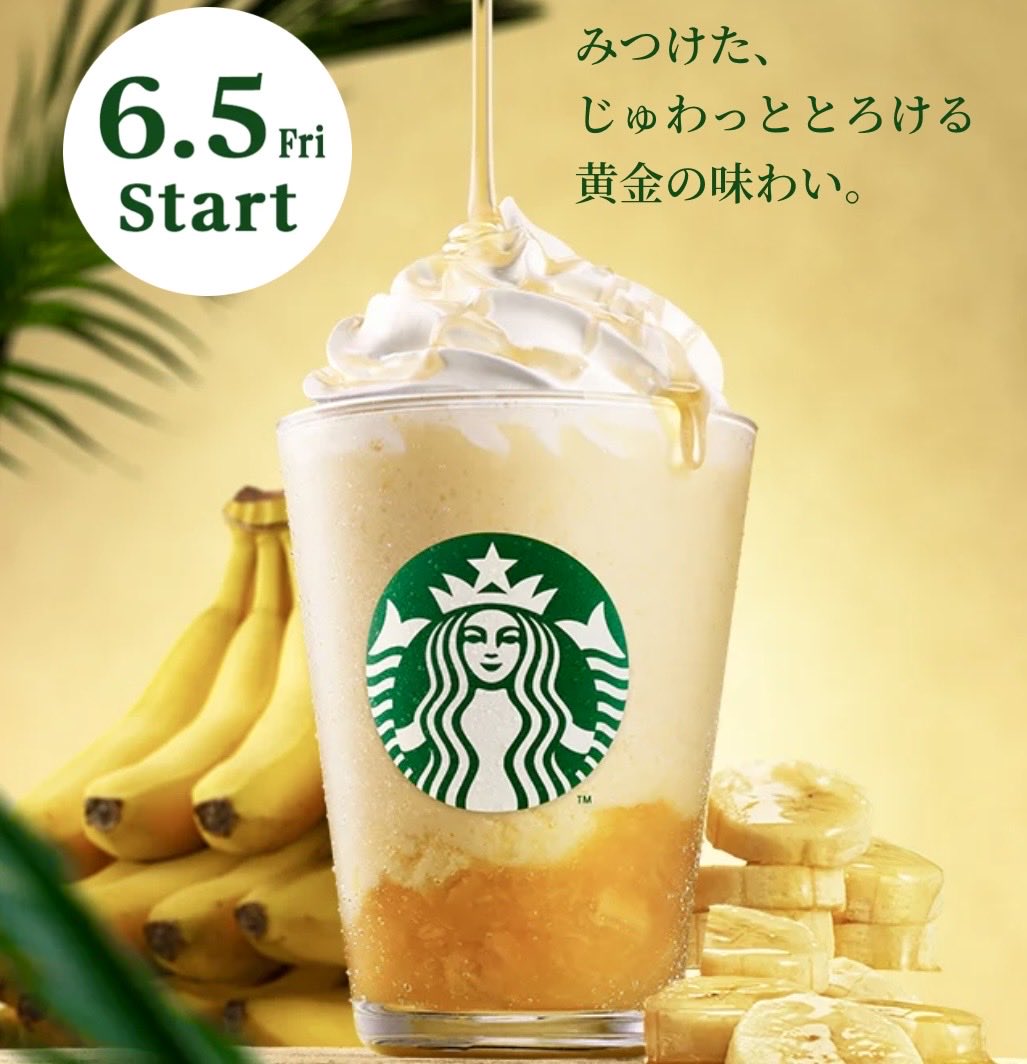 極上のスイーツ tweet media