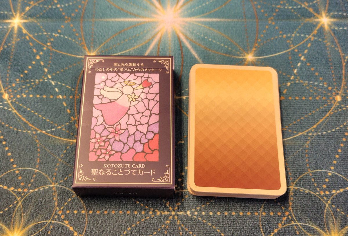 ほたる✡TAROT Reader tweet media
