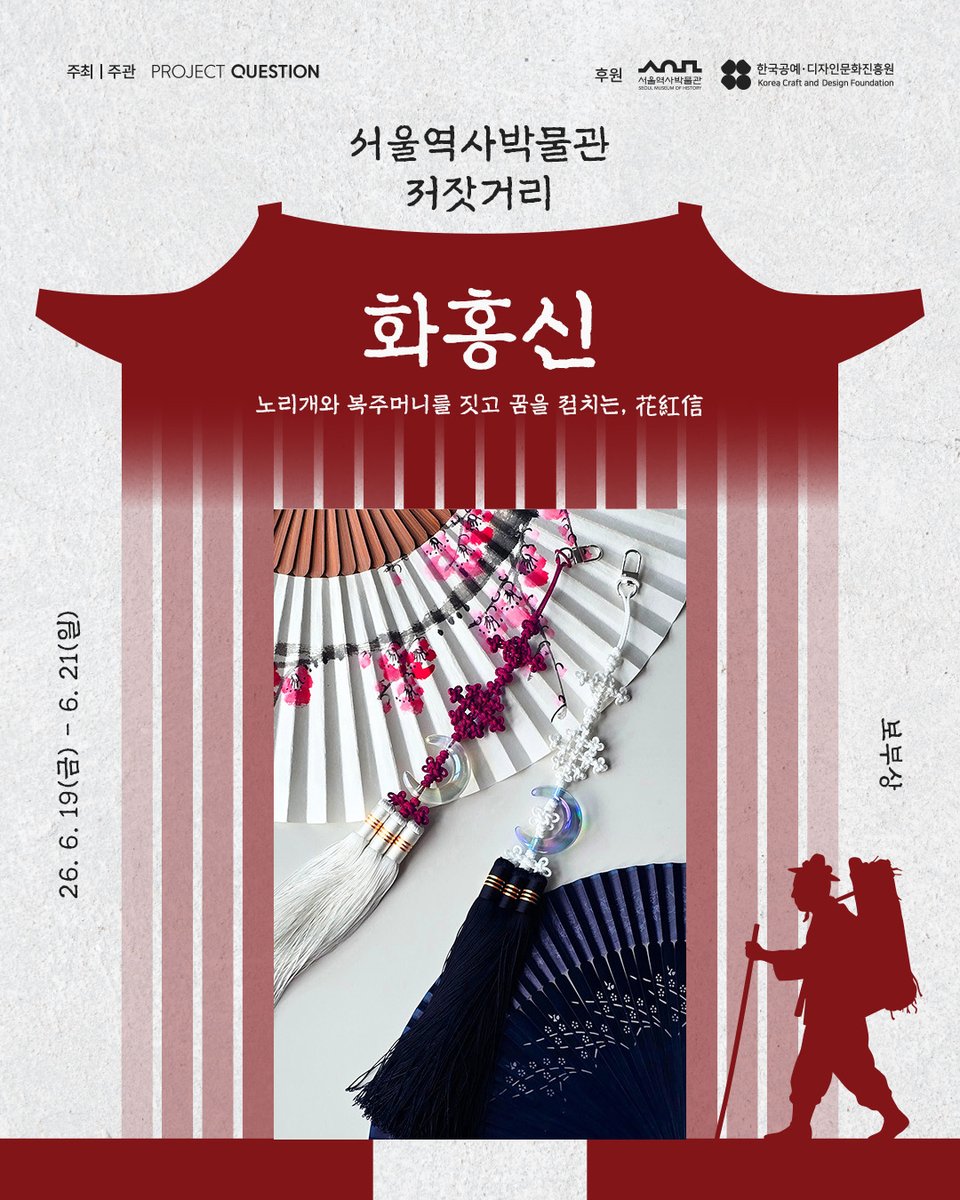 저잣거리 대방 tweet media