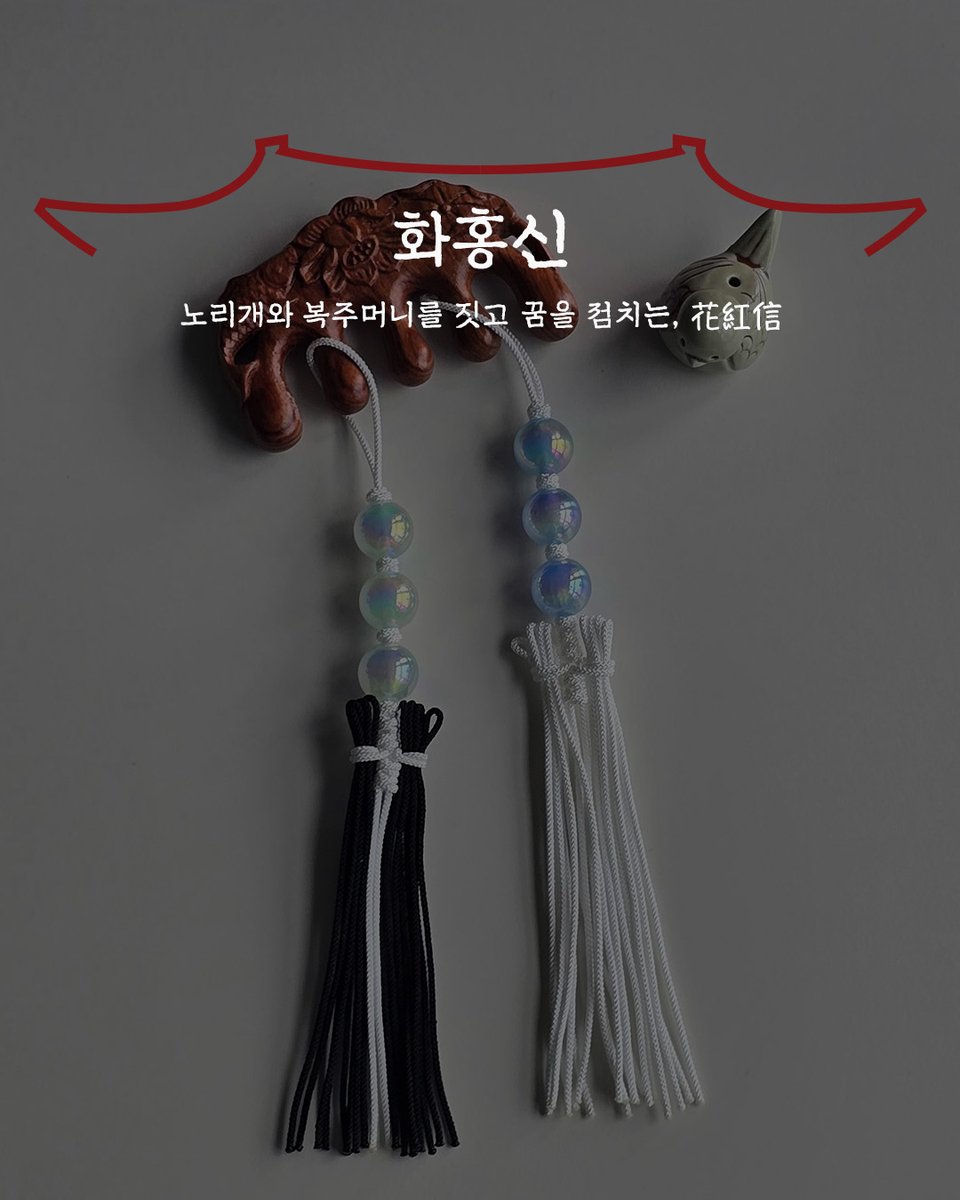 저잣거리 대방 tweet media
