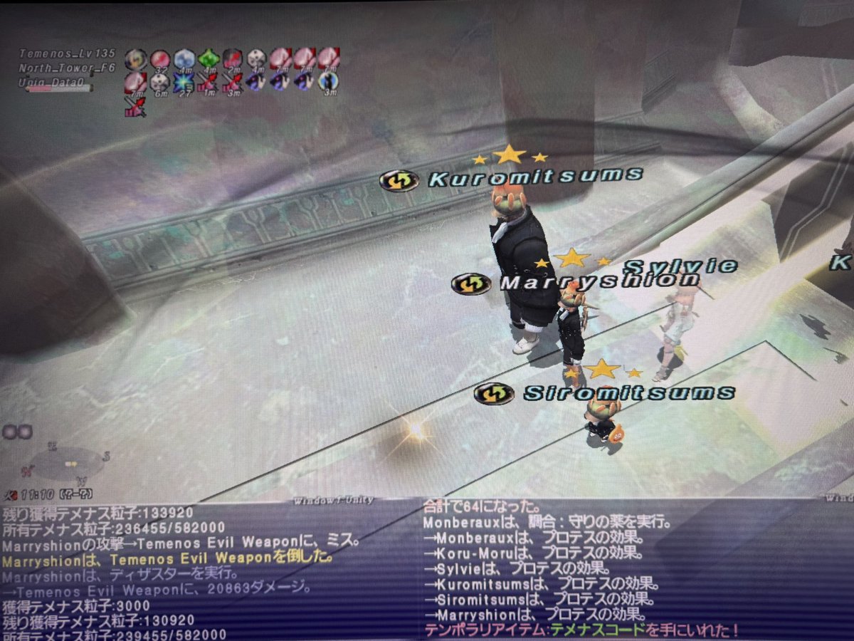 MarryShion's tweet photo. FF11 不死鳥鯖
テメナス 北6階 ワープ前にキラキラ✨(5月31日)
キラキラを沸かしてくれた皆さま✨ありがとうございますm(_ _)m

 #FF11 
 #不死鳥鯖 
 #テメナス 
 #キラキラ https://t.co/BcX0KSnQWU