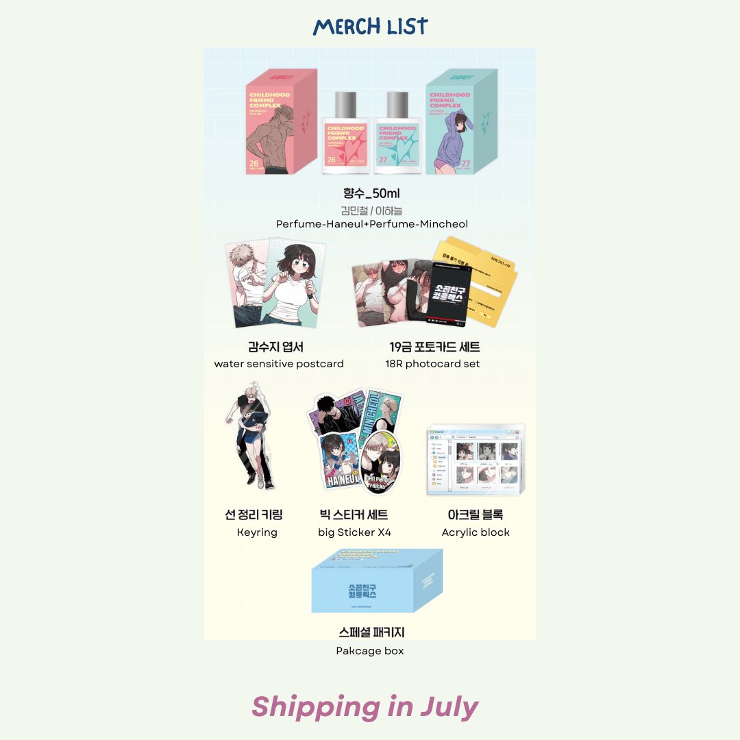 onniskr's tweet photo. Childhood Friend Complex Perfumes and merch is on pre-order :) 

📌To order https://t.co/bDGV9gq35s (link in bio )

🌏World Wide Shipping ✈️
Thanks for your support !!! 💕

#onnispb  #koreanshop #koreanmanhwa #소꿉놀이컴플렉스 https://t.co/jbUFLn9ZzG