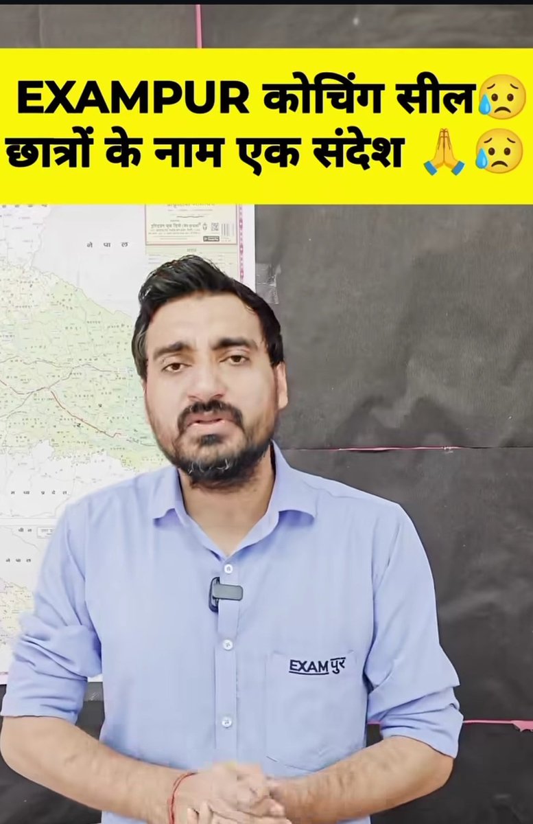 PoojaDobwal's tweet photo. यह है उत्तर प्रदेश के Exampur कोचिंग के संस्थापक विवेक सर जिन्होंने यूपी में भर्तियो में अनियमितता को लेकर सड़को पर आवाज उठाई 

जिसका परिणाम यह हुआ इनकी कोचिंग सील कर दी गयी, क्या इस तरह शिक्षा के संस्थानों को बन���द करवा कर हम विश्व गुरु बन पाएंगे 

यूपी सरकार ध्यान देवें बहुत हो गया मन्दिर मस्जिद, हिंदू -मुस्लिम कम से से कम शिक्षा को बढ़ावा दिजीये।। 

आज आप इनकी आवाज दबा सकते हो कल हजारो युवा आवाज उठा��ंगे फिर?? 

#Peprleak
#Up