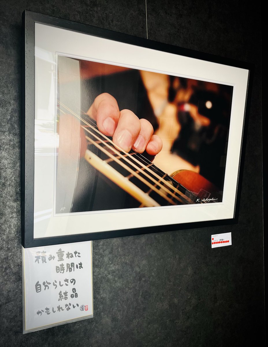 magmag_osaka's tweet photo. 大阪開催!
坂崎幸之助 書写真展『愛でる視線』
(本日16時まで) 

会場アクセス:
大阪メトロ堺筋線・谷町線「南森町駅」3番出口より徒歩約2分

詳細/お問い合わせは下記にお願いいたします。
https://t.co/HDOzHaTyWD
@IslandGallery https://t.co/XhpsvMwgzb