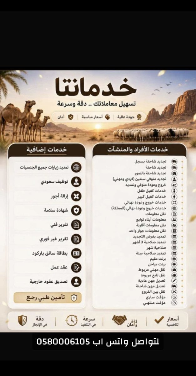ot05800's tweet photo. #بيت_الشوايه https://t.co/Xk2Gm3YNpl