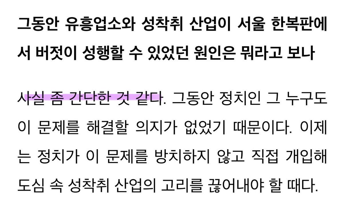 B24311734's tweet photo. 와, 기사 구구절절 옳은 말 대잔치.

그동안 여성의당에게 던지는 내 표가 사표가 되지는 않을지 걱정하던 레이디 있다면 기사 한 번 읽어보시길.

서울 인구 5명 중 1명이 여성 1인 가구라니, 생각보다 혼자 사는 여성이 더 많네. 여성에게 안전한 서울 만듭시다.

우리의 유일한 선택
여성의 유일한 선택
기호 5번, 유지혜💜