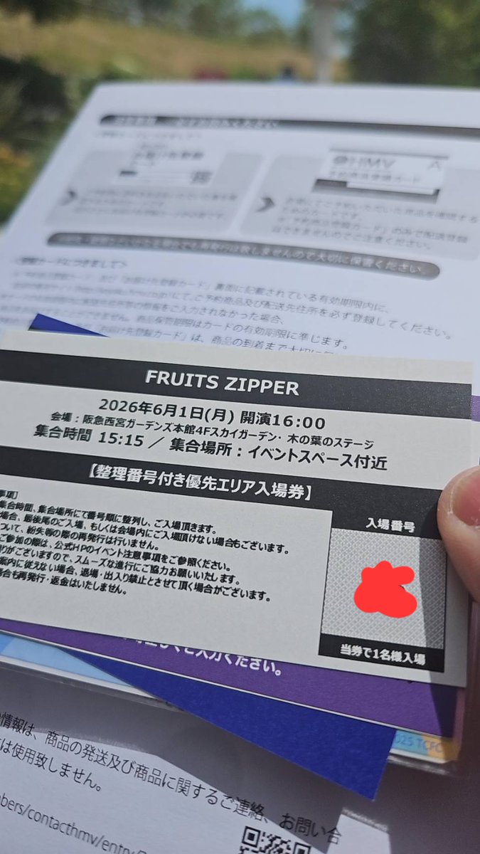 ASYBREED's tweet photo. 昨日のコンサートからの今日は西宮ガーデンに、嫁と…。
自分は仕事で😢
昨日より近くでおすずとまなふぃーに会えるみたい。
おすずは昨日のまなふぃーからのごつんで腰いわしてるからな。( *´艸｀)
大丈夫？って聞いて貰わないと。
今日は夜にみんなの自慢話を聞くお父さんに。
#鎮西寿々歌
#真中まな https://t.co/V6VZStJqjc