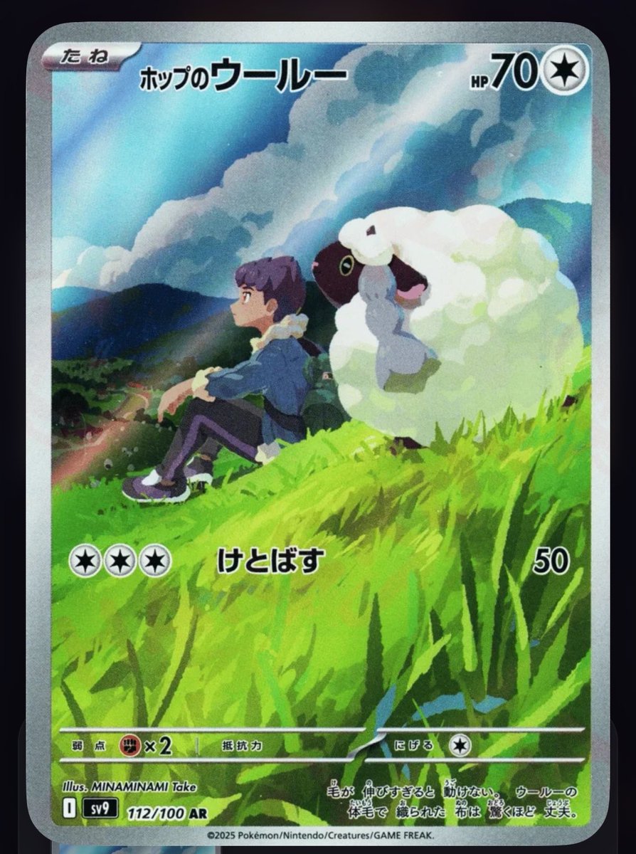selectivesnail's tweet photo. some beautiful pulls today on @TiltRips 𓂃۶ৎ https://t.co/iFLe2MY0tl