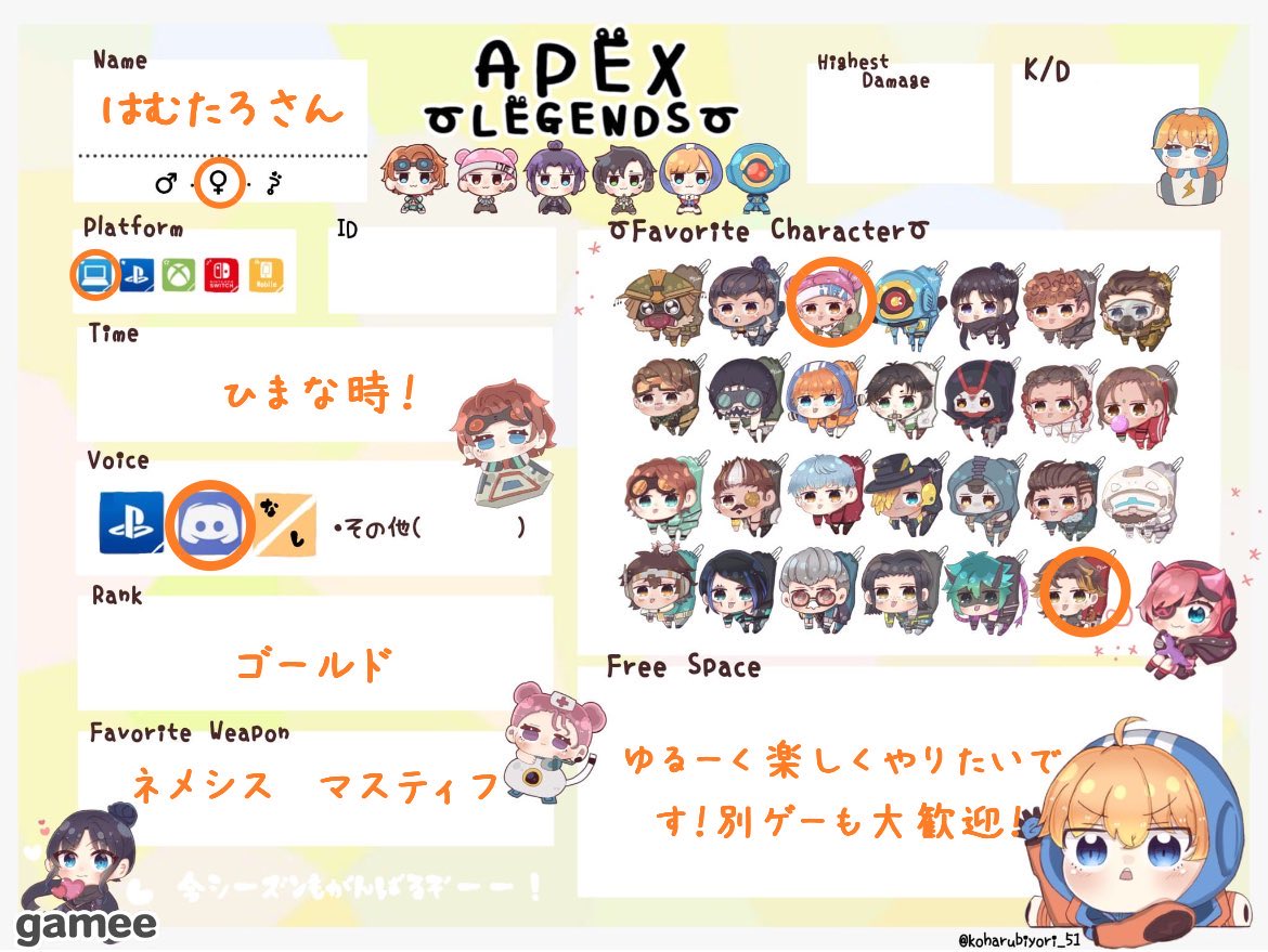 hamutarosan69's tweet photo. やっとゴールドいったので！！
いいねで気になった方お迎えします🙌
#apexフレンド募集
#apex自己紹介カード
#apex募集 https://t.co/0NlfOkGEp1