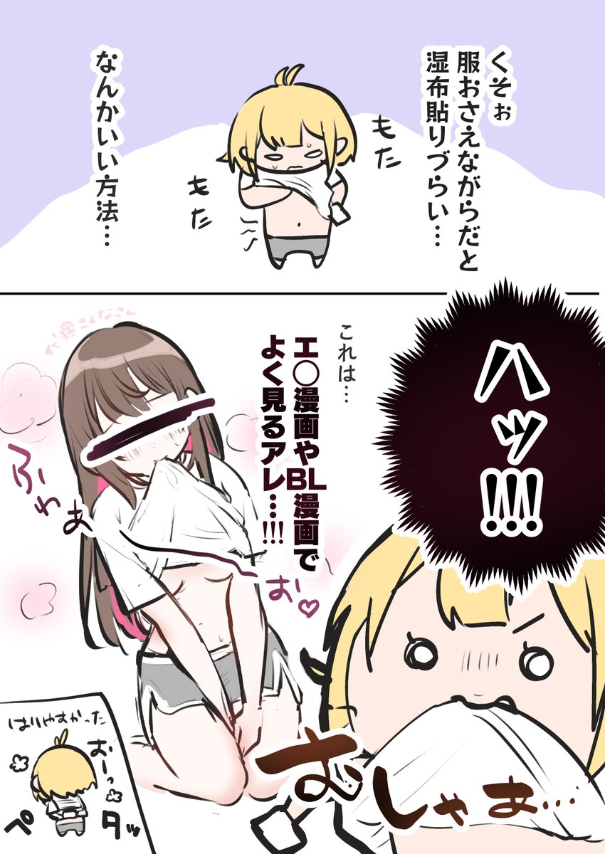 今日の日記です 