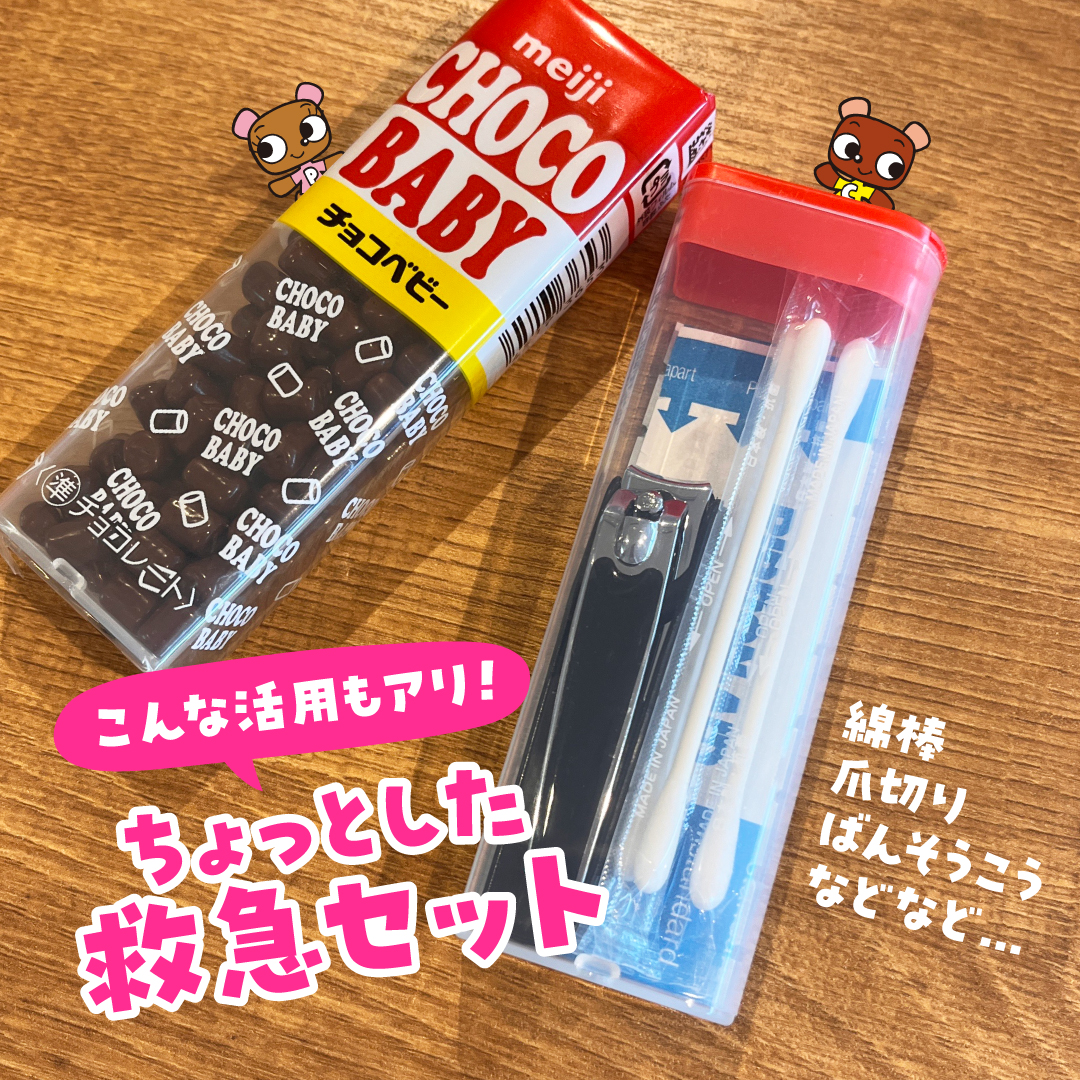 株式会社 明治 / meiji tweet media