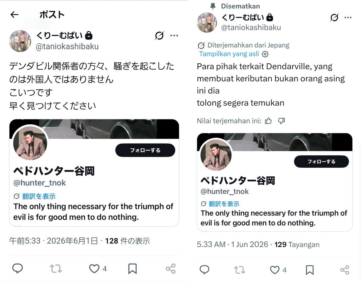 ペドハンター谷岡 tweet media