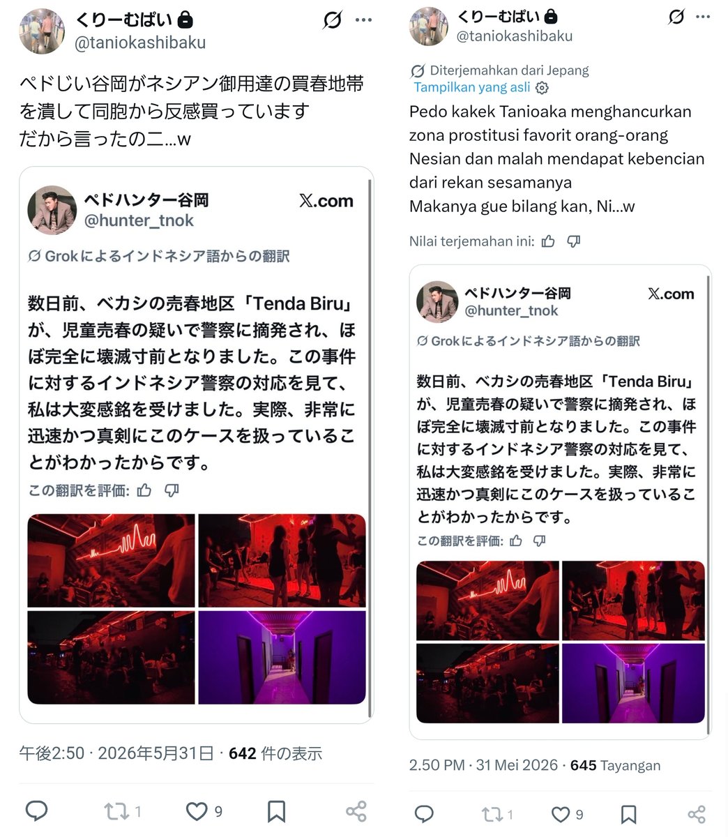 ペドハンター谷岡 tweet media