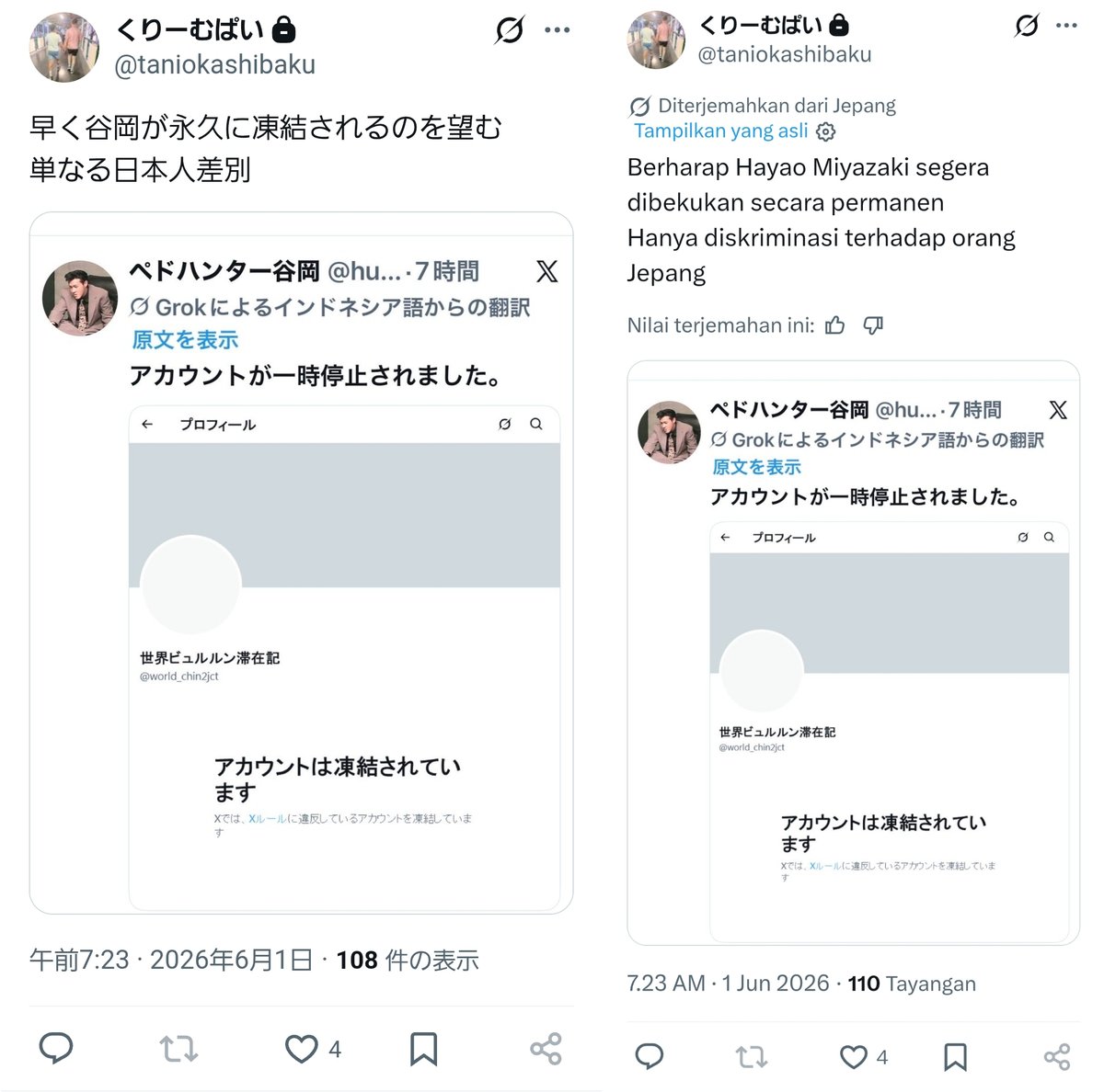 ペドハンター谷岡 tweet media