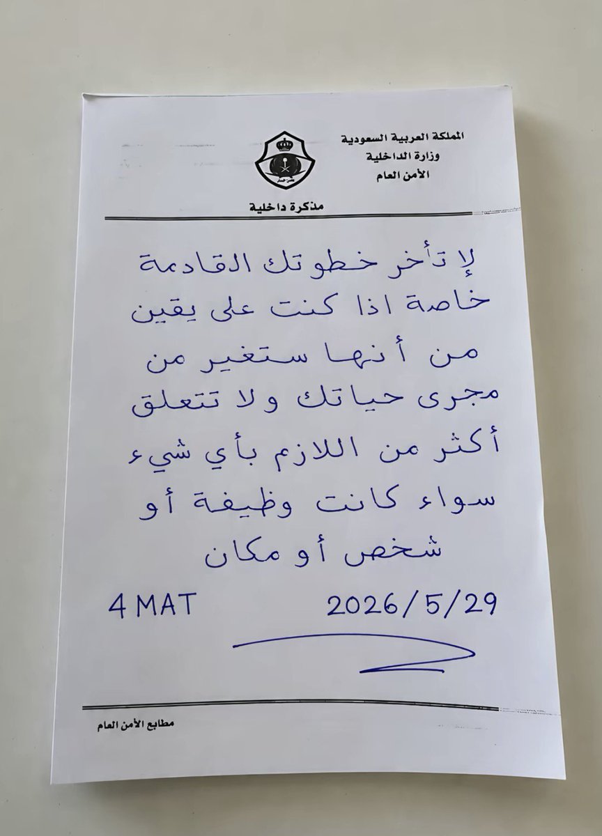 ilool96's tweet photo. نصيحة من ذهب. https://t.co/calEjXpYDH