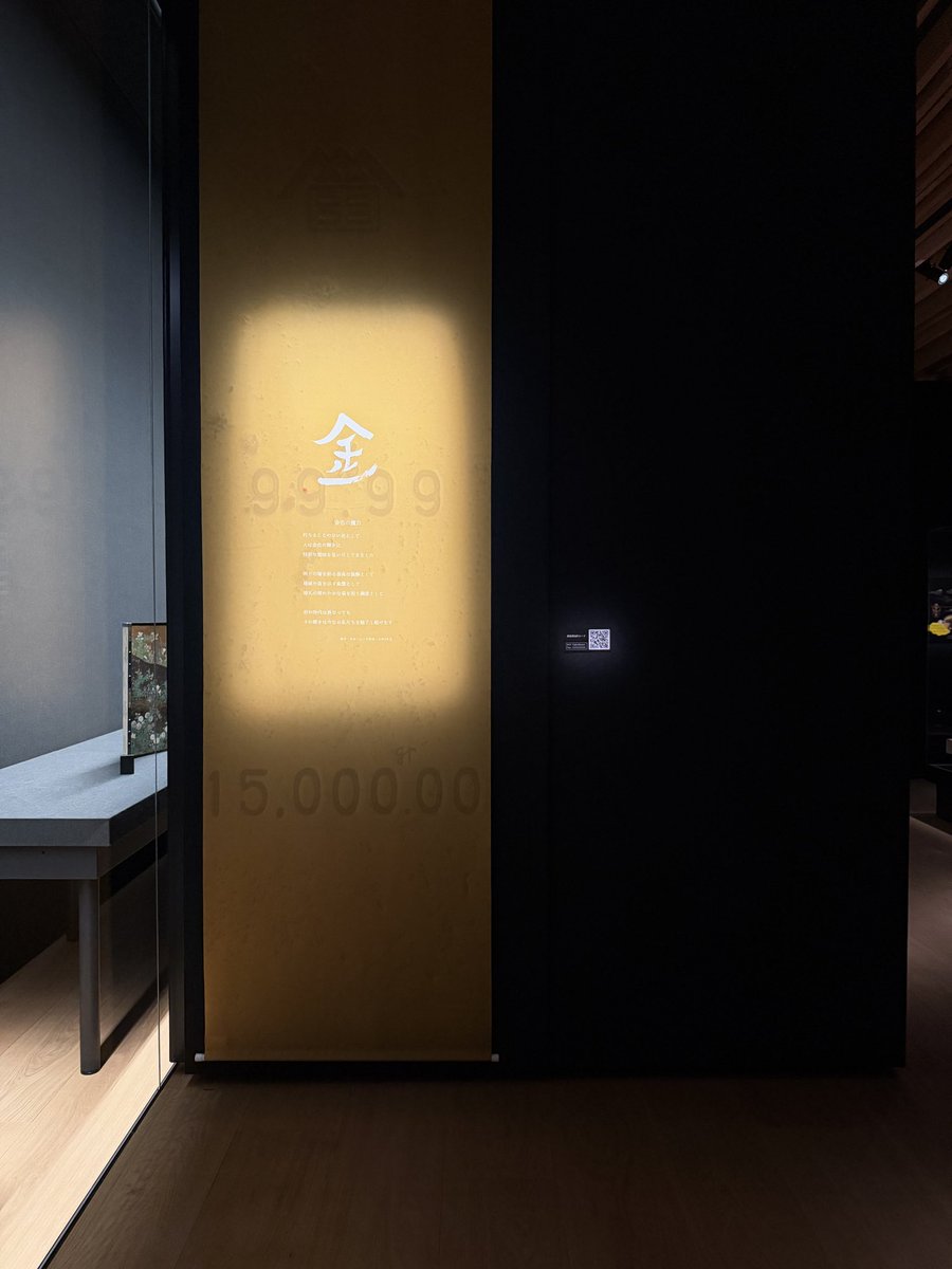 中国美術品　極細工　塗金宝石嵌黄金馬車　骨董　珍蔵品 金色の魔力！/ 金色が印象的な作品を集めた6月展示『金』はじまりまし