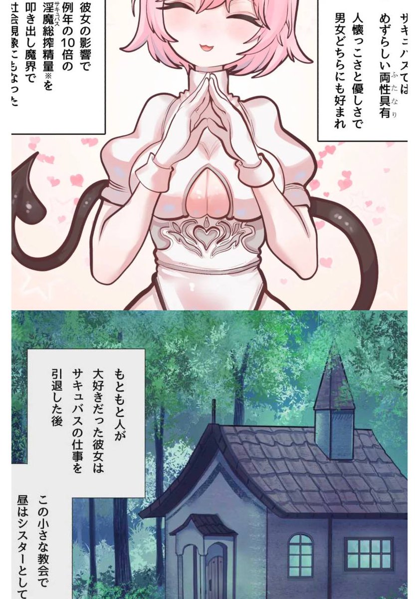 jinmanwang99com's tweet photo. 新作推荐！
【[ぽんきちの里] サキュバスの先生 FILE.07 【鬼っ娘サキュバス編】】
可爱鬼娘萨库巴斯老师的新一话～
第1话已上线！
喜欢魅魔、鬼娘、甜蜜日常的可以来看看！
搜索「サキュバスの先生 FILE.07」追更！
#萨库巴斯 #鬼娘 #老师 #同人 #全彩 #中文
更多精彩禁漫👉https://t.co/YKZN2EQsqM https://t.co/AL9ALuMFGw
