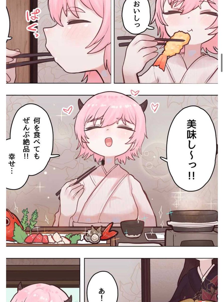 jinmanwang99com's tweet photo. 新作推荐！
【[ぽんきちの里] サキュバスの先生 FILE.07 【鬼っ娘サキュバス編】】
可爱鬼娘萨库巴斯老师的新一话～
第1话已上线！
喜欢魅魔、鬼娘、甜蜜日常的可以来看看！
搜索「サキュバスの先生 FILE.07」追更！
#萨库巴斯 #鬼娘 #老师 #同人 #全彩 #中文
更多精彩禁漫👉https://t.co/YKZN2EQsqM https://t.co/AL9ALuMFGw