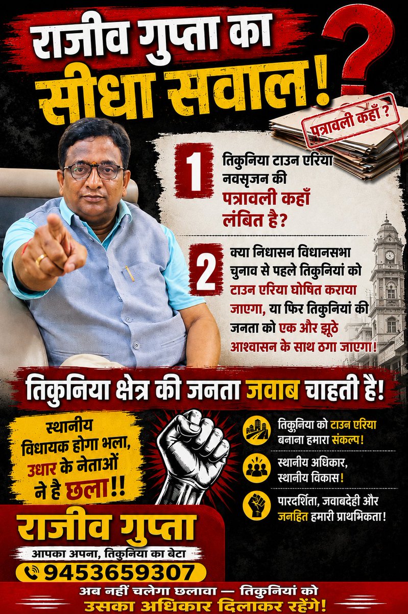 rajeevgupta2003's tweet photo. https://t.co/kiyw0DQ7D6