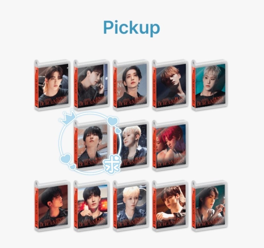 SEVENTEEN セブチ デジコ DIGITAL CODE re:CAP INCOMPLETE BE THE SUN