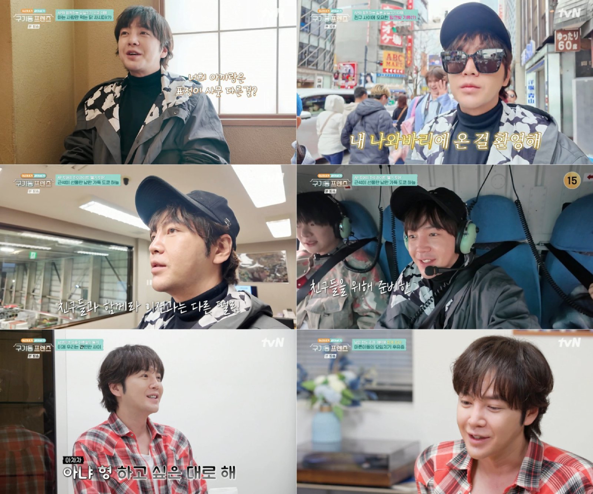 Koari_korea's tweet photo. 【NEWS】
#チャン・グンソク、東京日帰り旅行を完全プロデュース❗️

#グンちゃん が『#旧基洞フレンズ』にて一日ガイドとして活躍しました🤗
🔗https://t.co/jFAKbAJt3f

#チャングンソク #Jangkeunsuk #クギドンフレンズ #SixSinglesUnderOneRoof https://t.co/185DqOgEc4